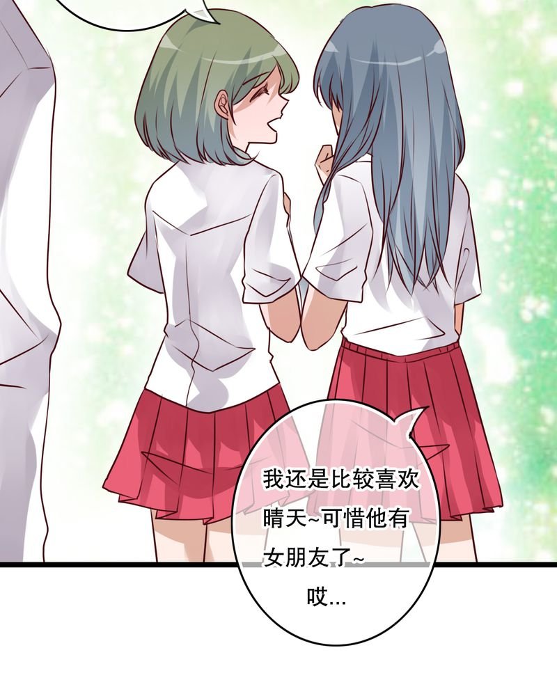 第54章：做个交易吧