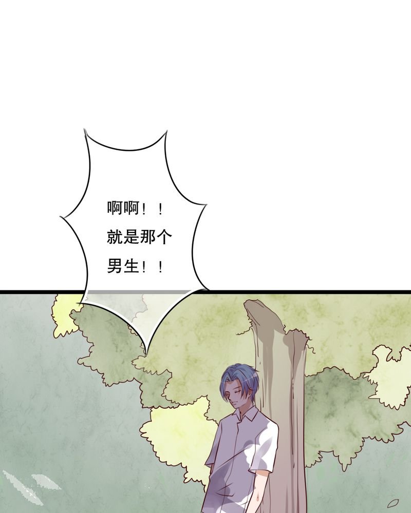 第54章：做个交易吧