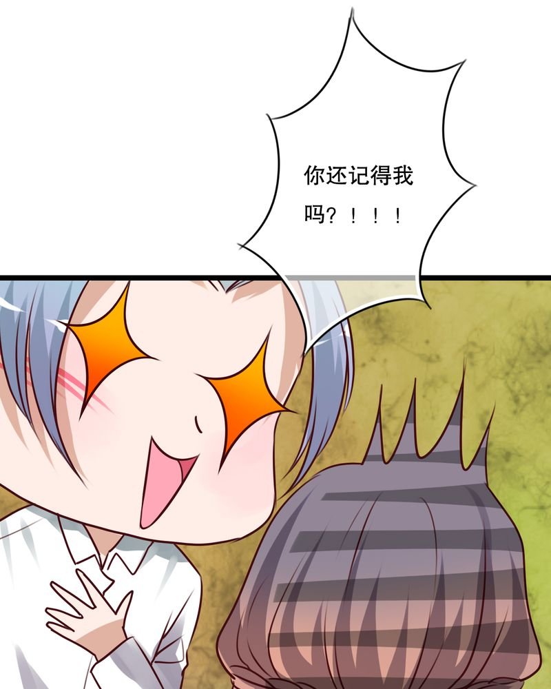 第54章：做个交易吧