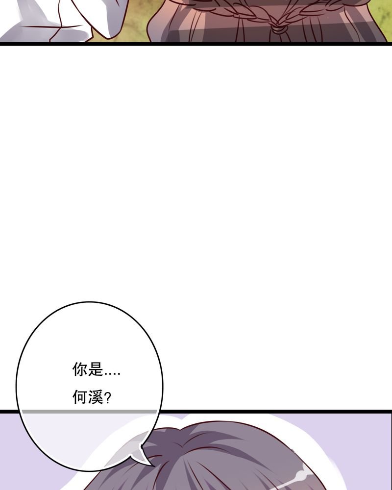 第54章：做个交易吧