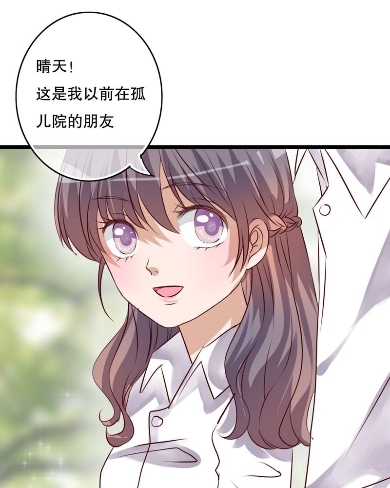 第54章：做个交易吧