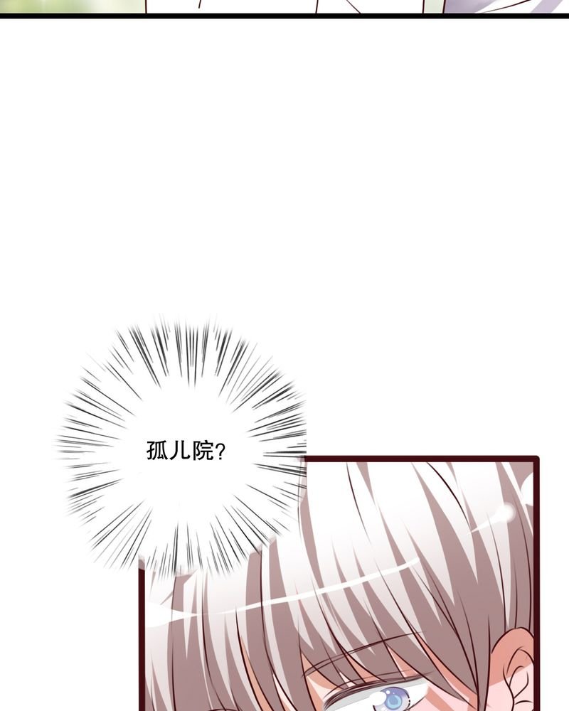 第54章：做个交易吧