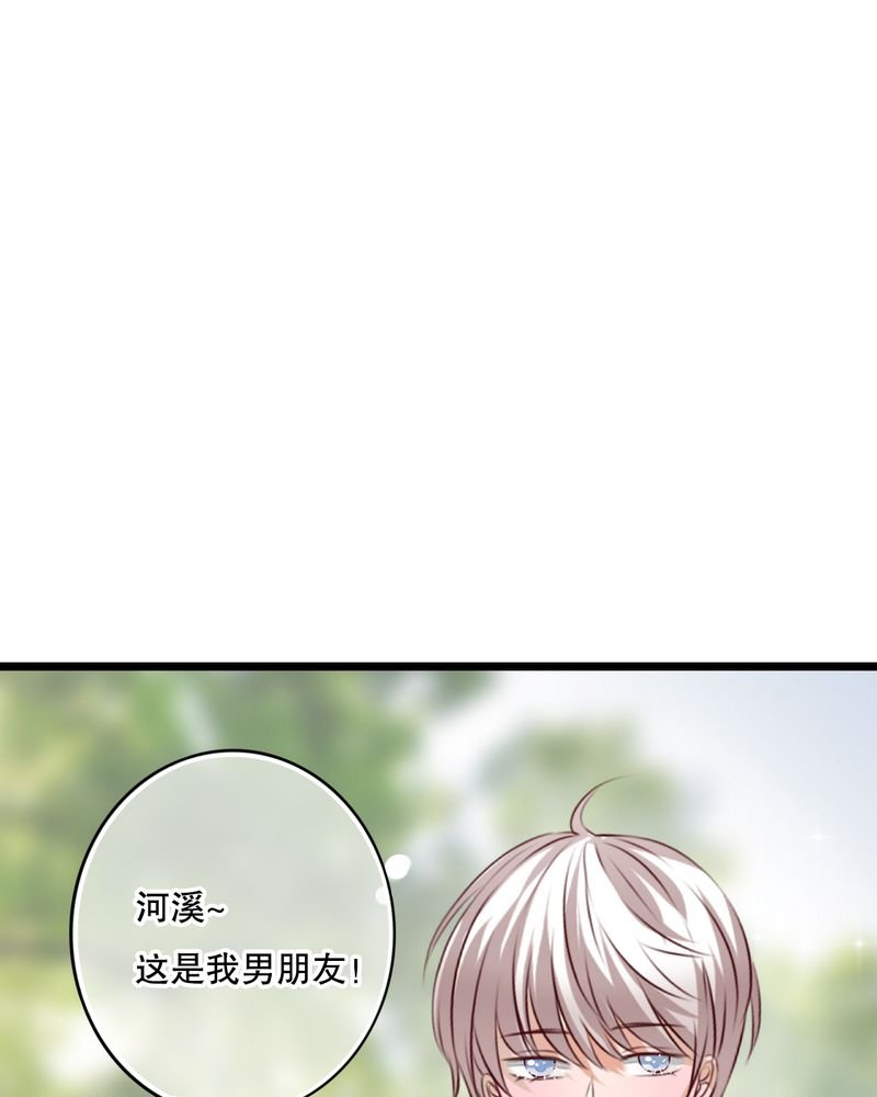 第54章：做个交易吧