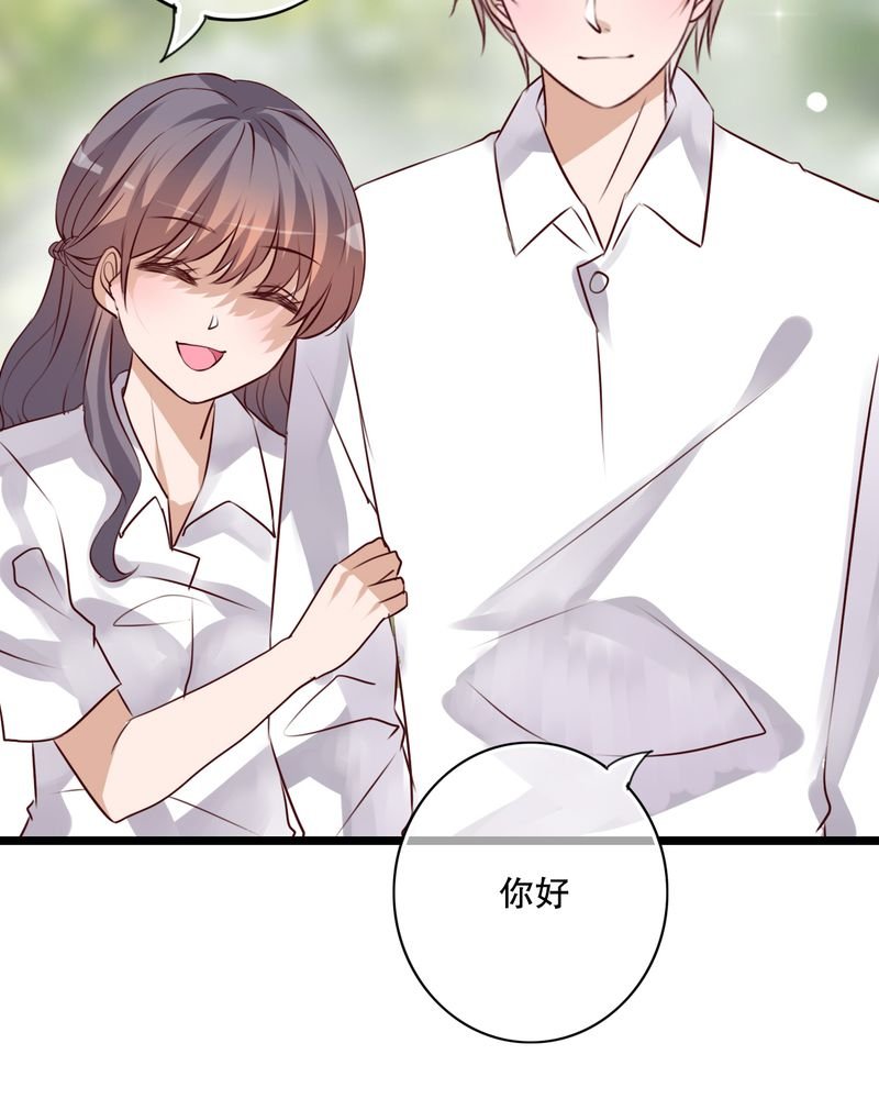第54章：做个交易吧