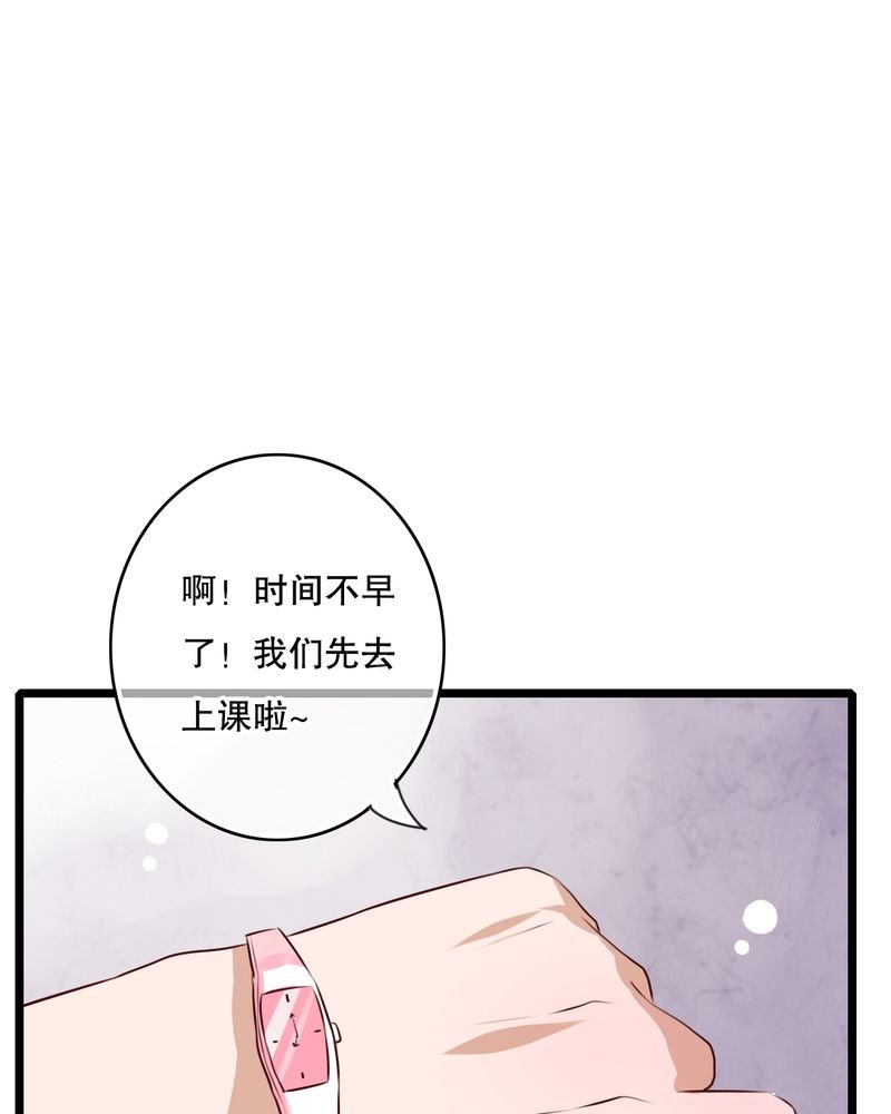 第54章：做个交易吧