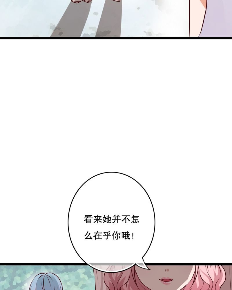 第54章：做个交易吧