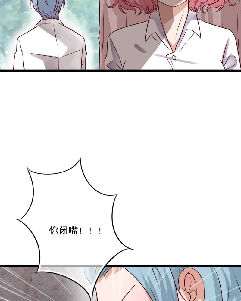 第54章：做个交易吧