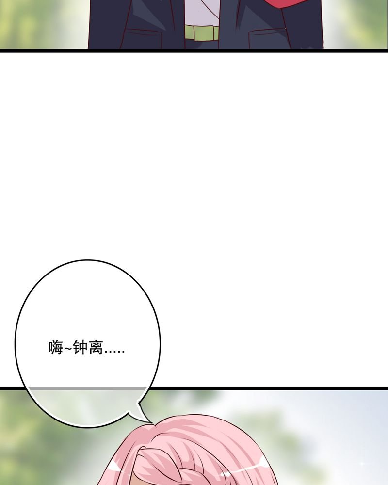 第54章：做个交易吧