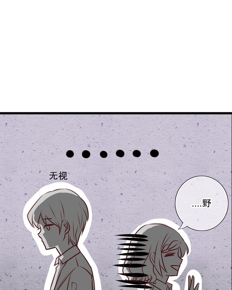 第54章：做个交易吧