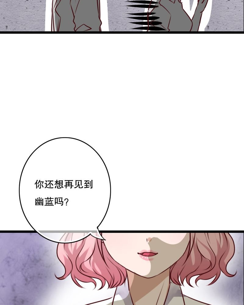 第54章：做个交易吧