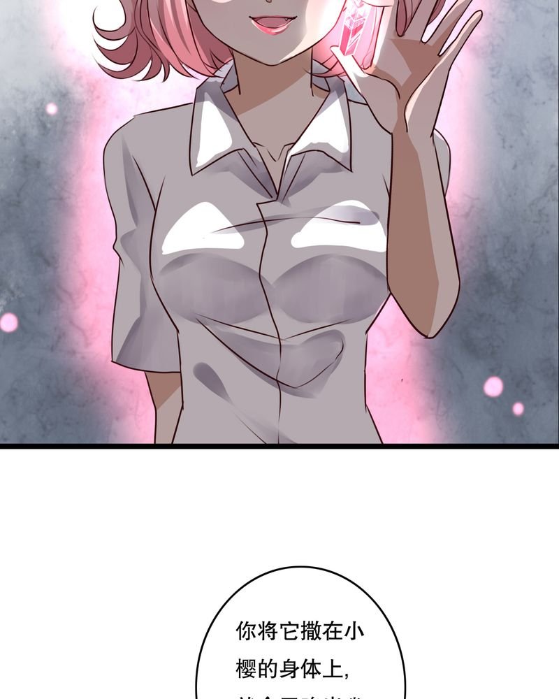 第55章：复活幽蓝