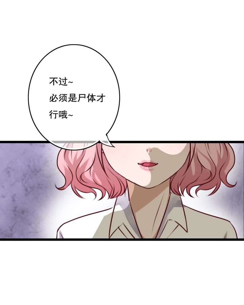 第55章：复活幽蓝
