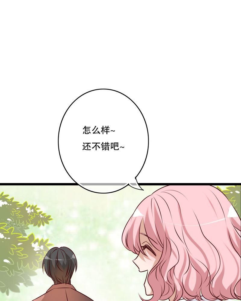 第55章：复活幽蓝