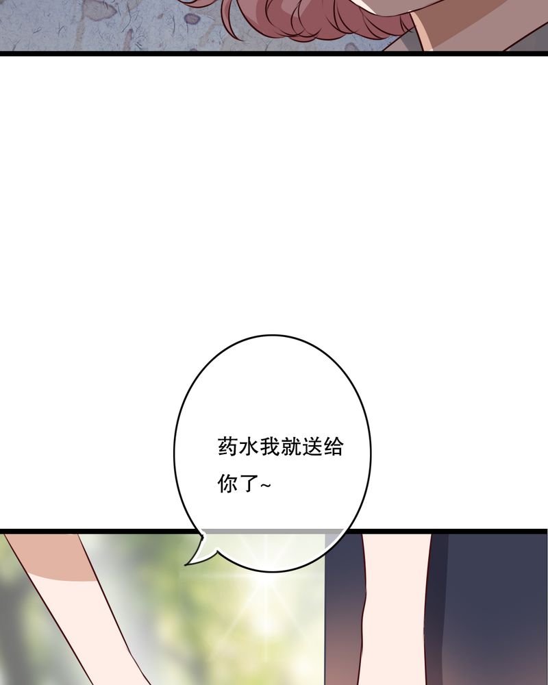 第55章：复活幽蓝