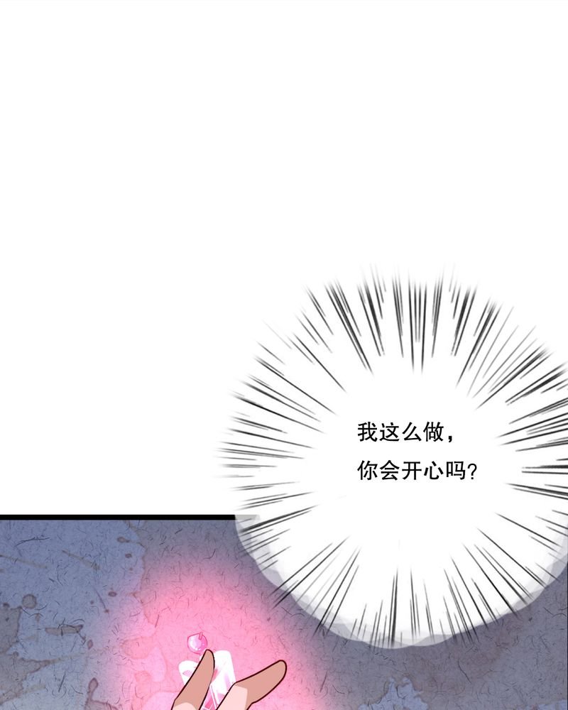 第55章：复活幽蓝