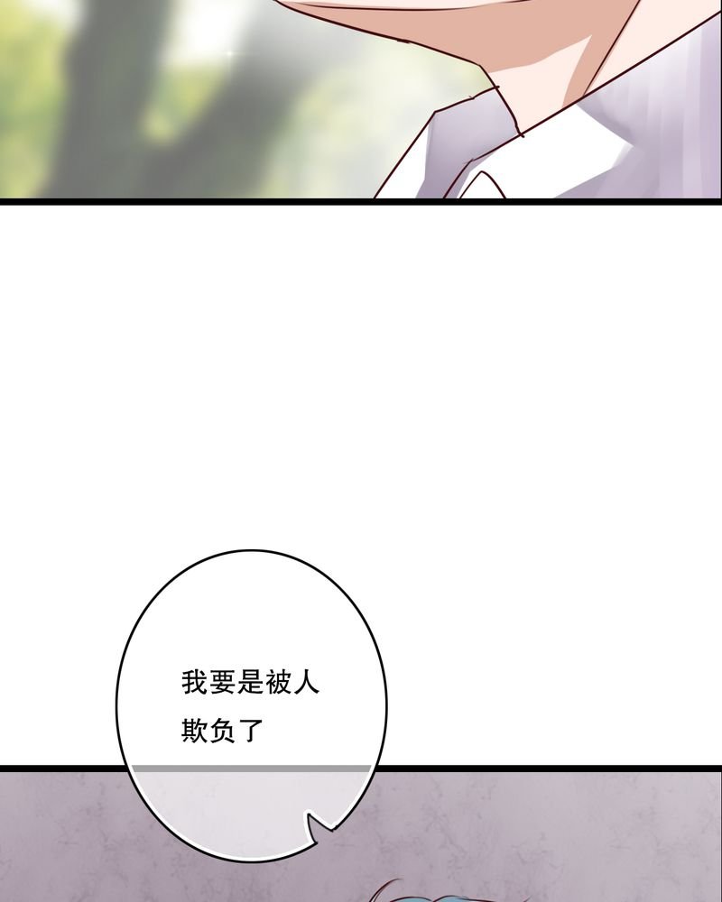 第55章：复活幽蓝