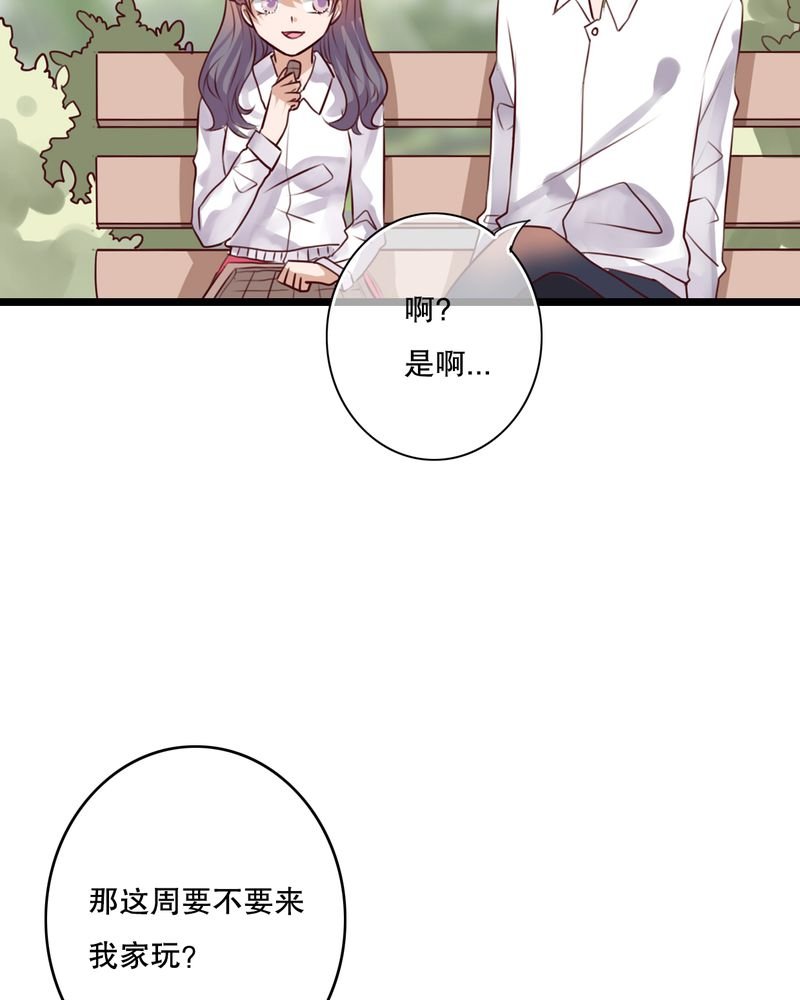 第55章：复活幽蓝