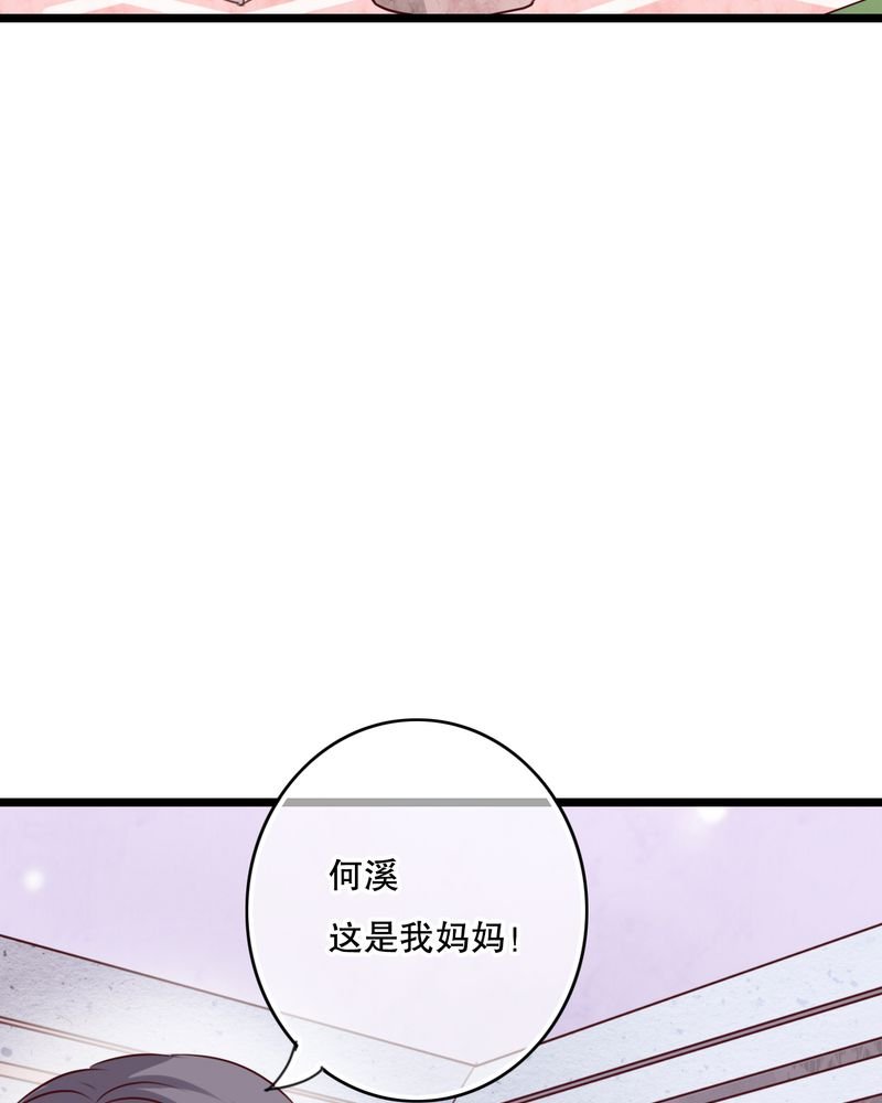 第56章：那时的约定