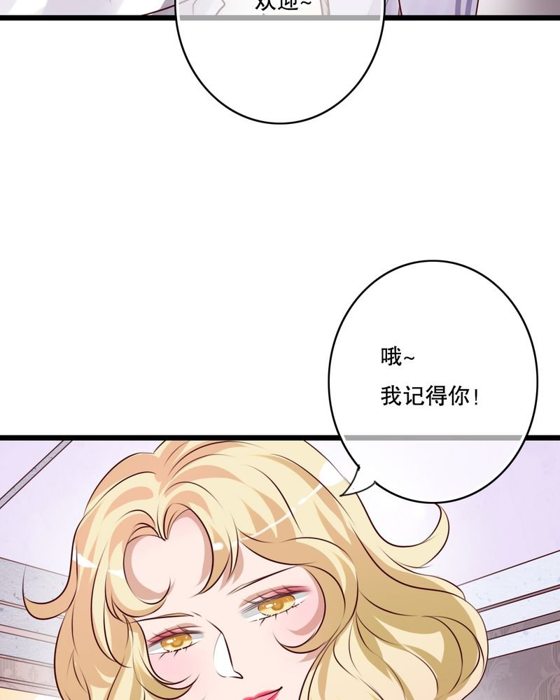 第56章：那时的约定
