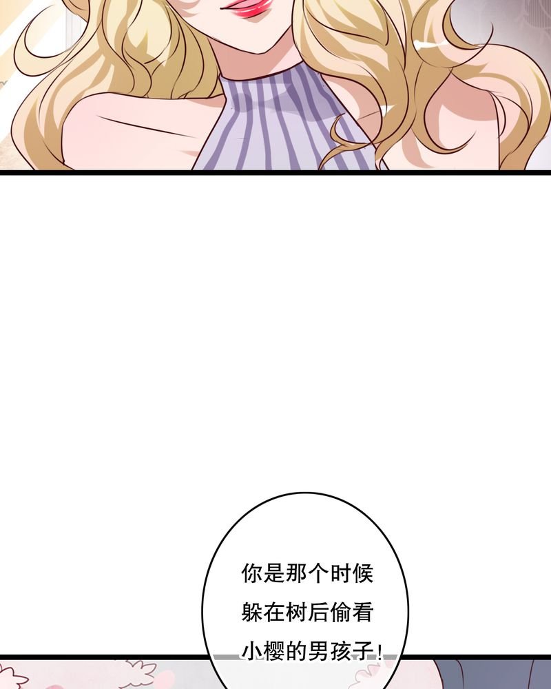 第56章：那时的约定