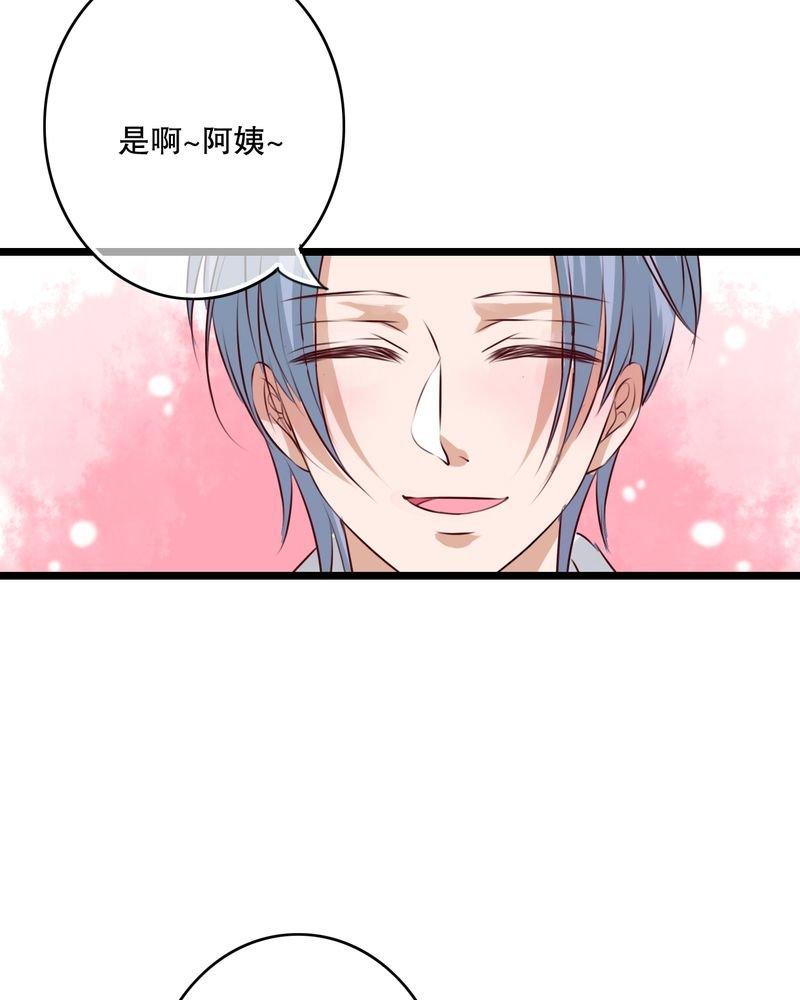 第56章：那时的约定