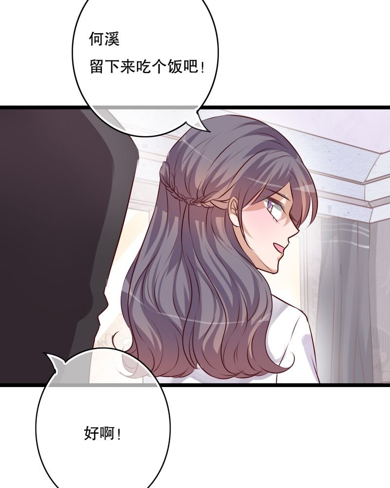 第56章：那时的约定