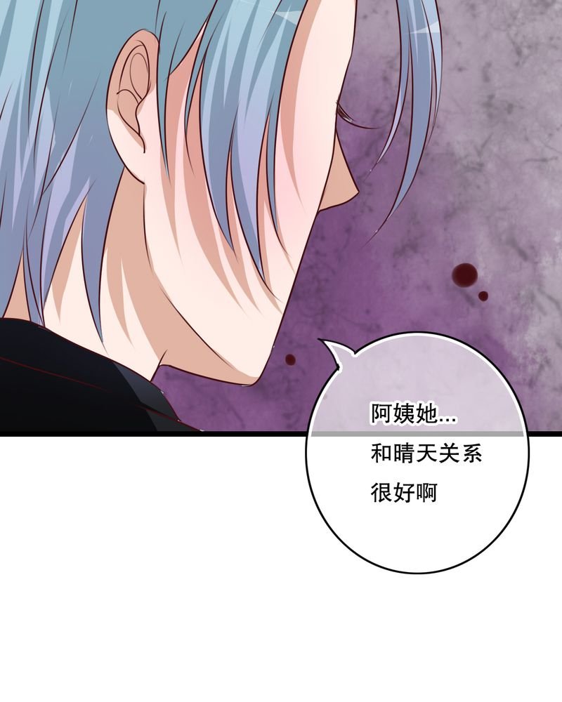 第56章：那时的约定