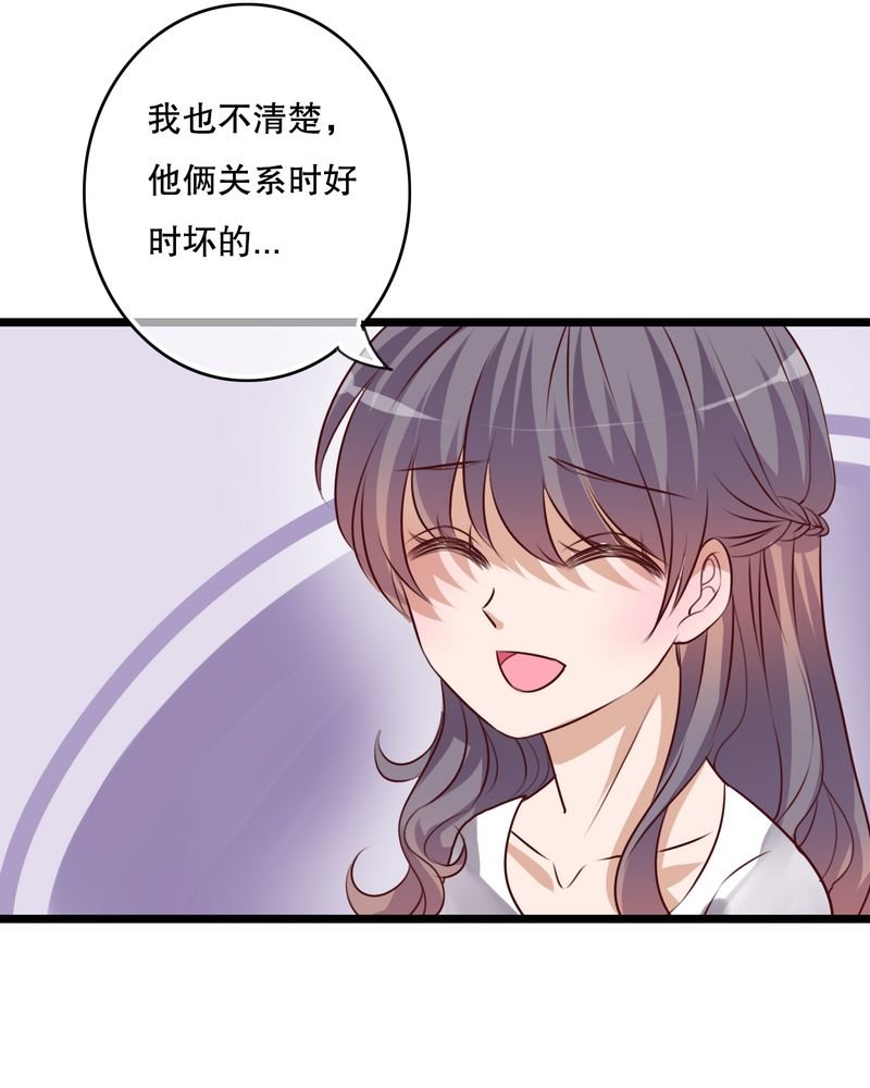 第56章：那时的约定