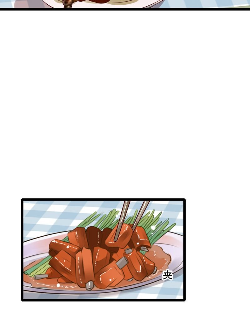 第56章：那时的约定