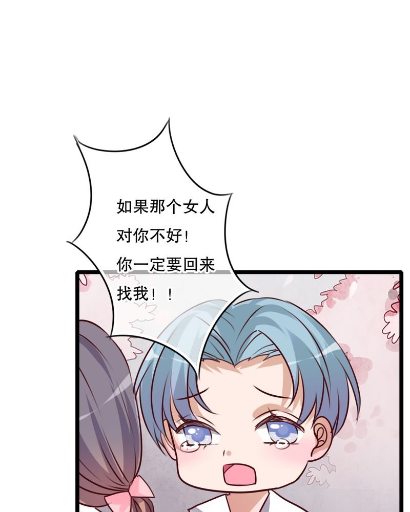 第56章：那时的约定