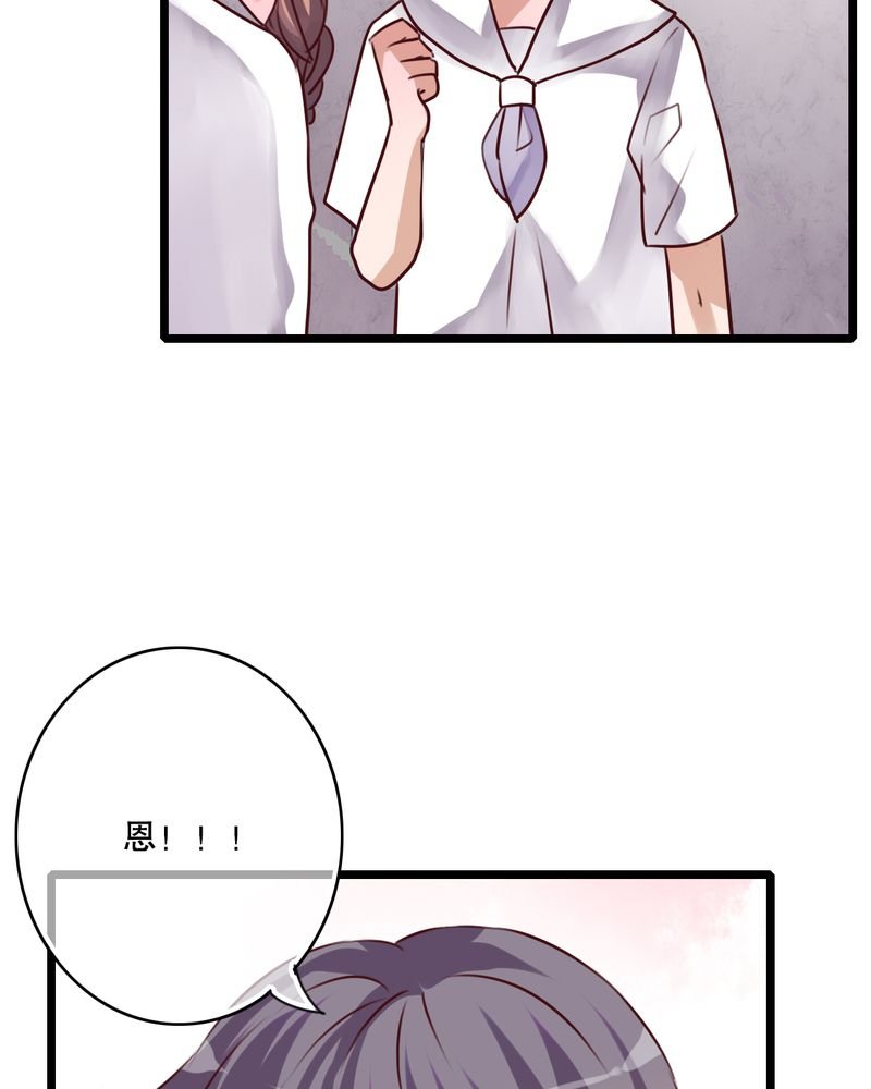 第56章：那时的约定