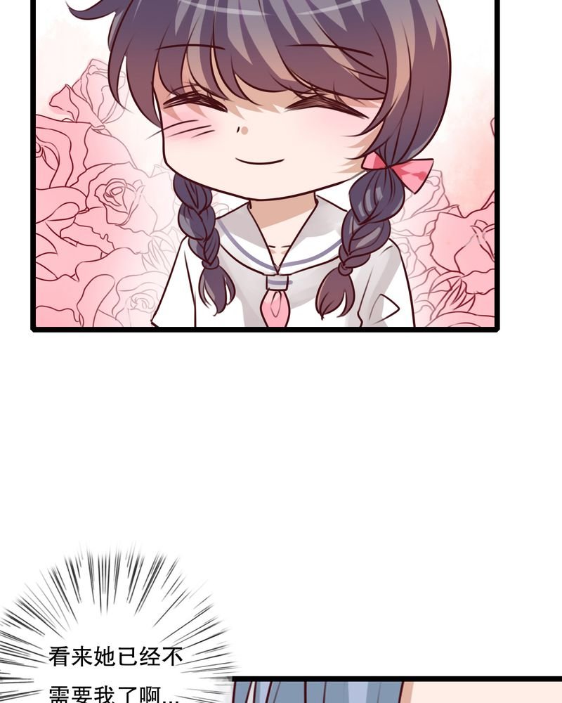 第56章：那时的约定