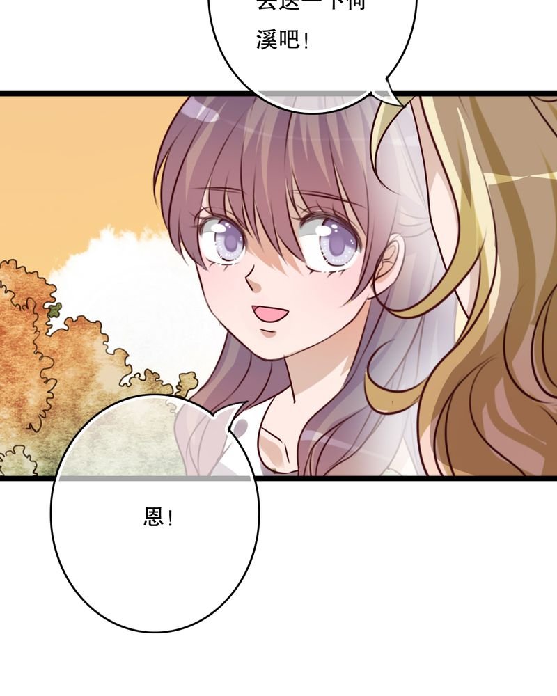 第56章：那时的约定