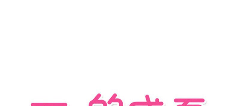 第57章：阴谋