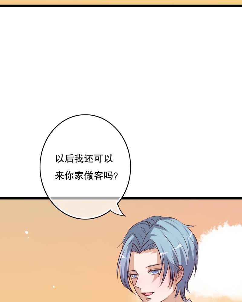 第57章：阴谋