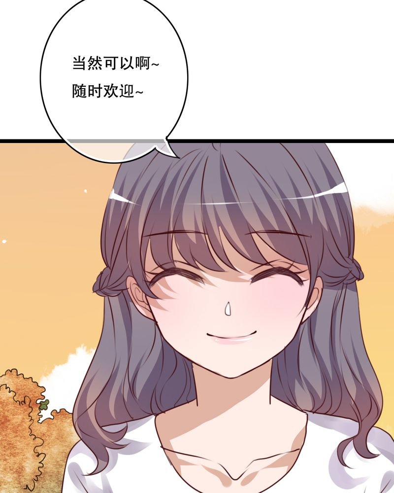 第57章：阴谋