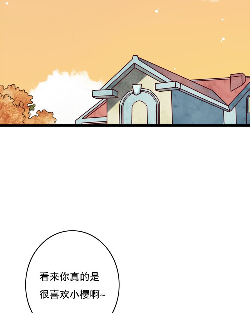 第57章：阴谋