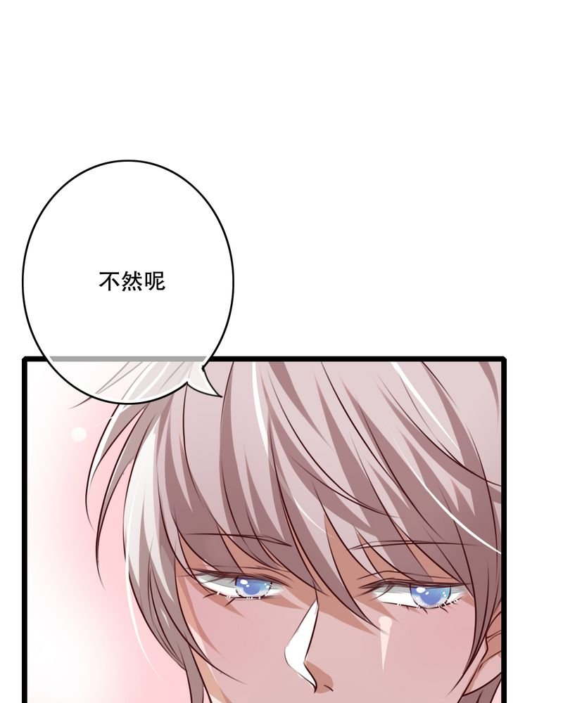 第57章：阴谋