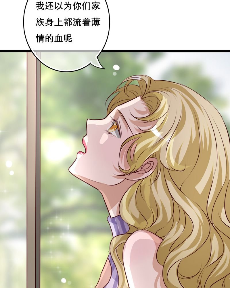第57章：阴谋