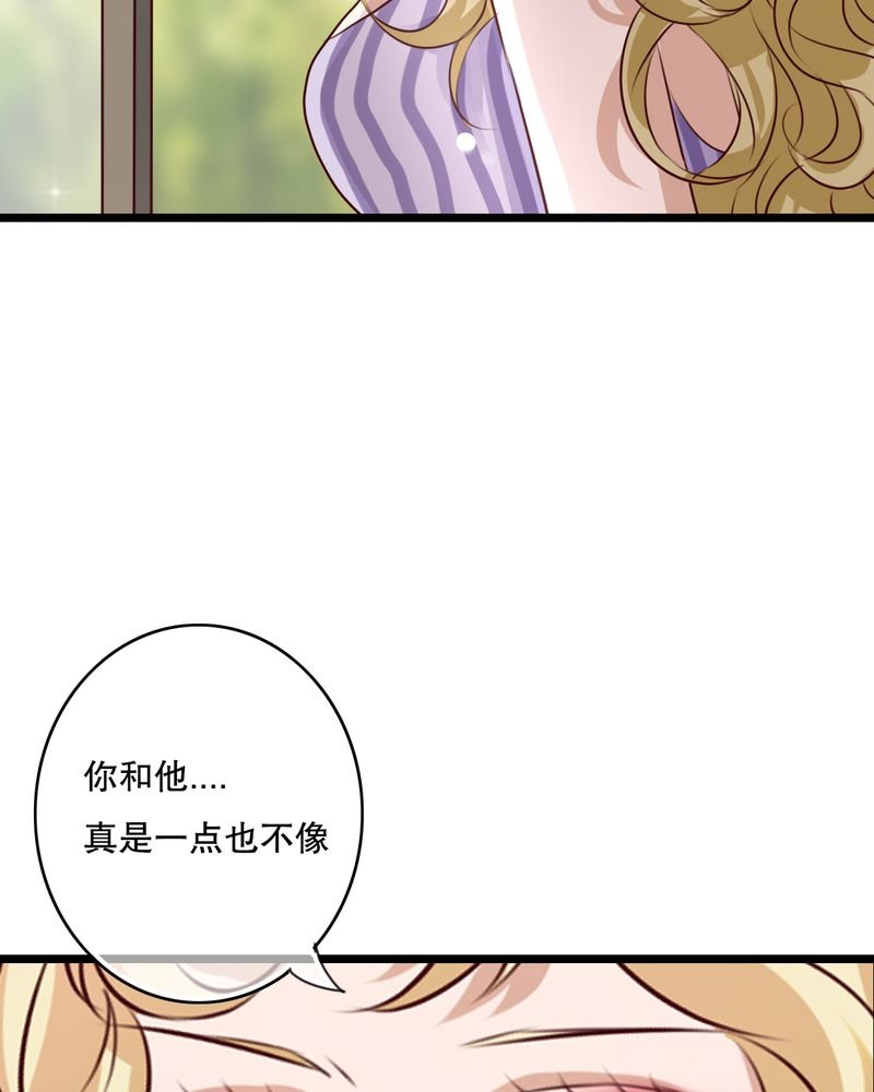第57章：阴谋