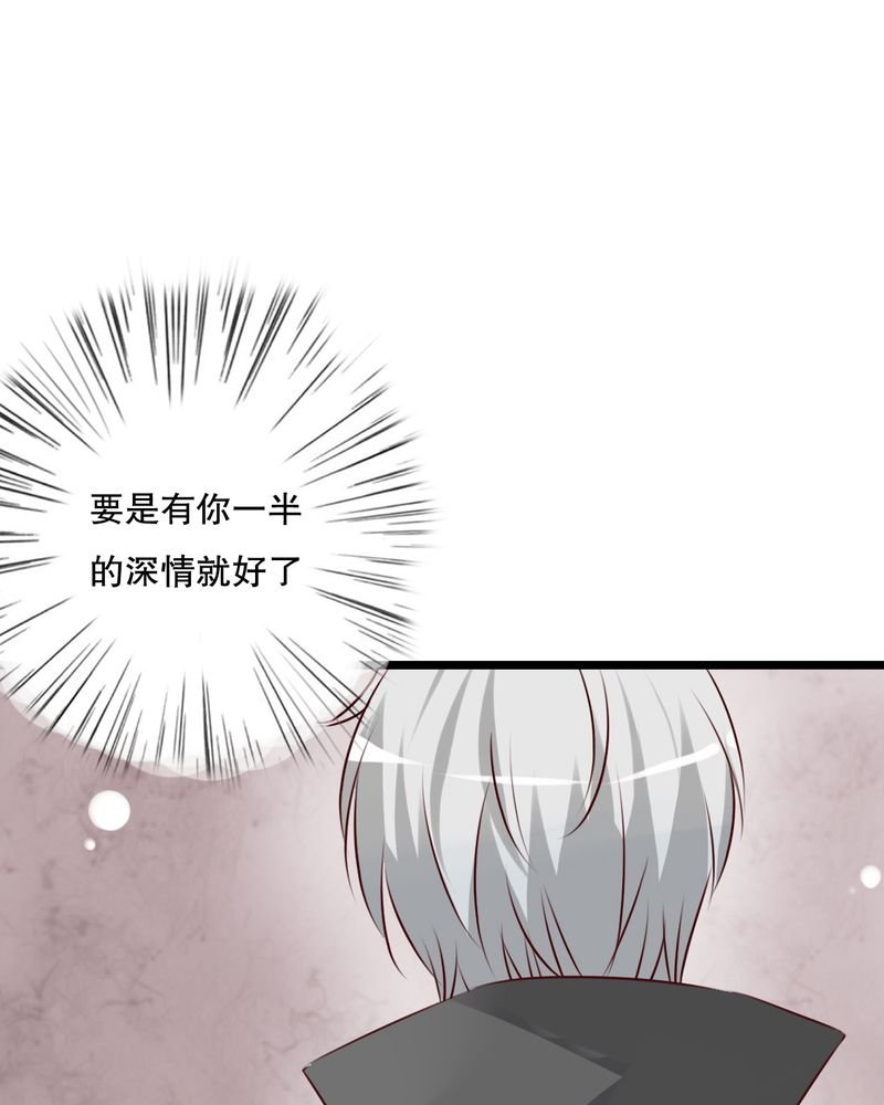 第57章：阴谋