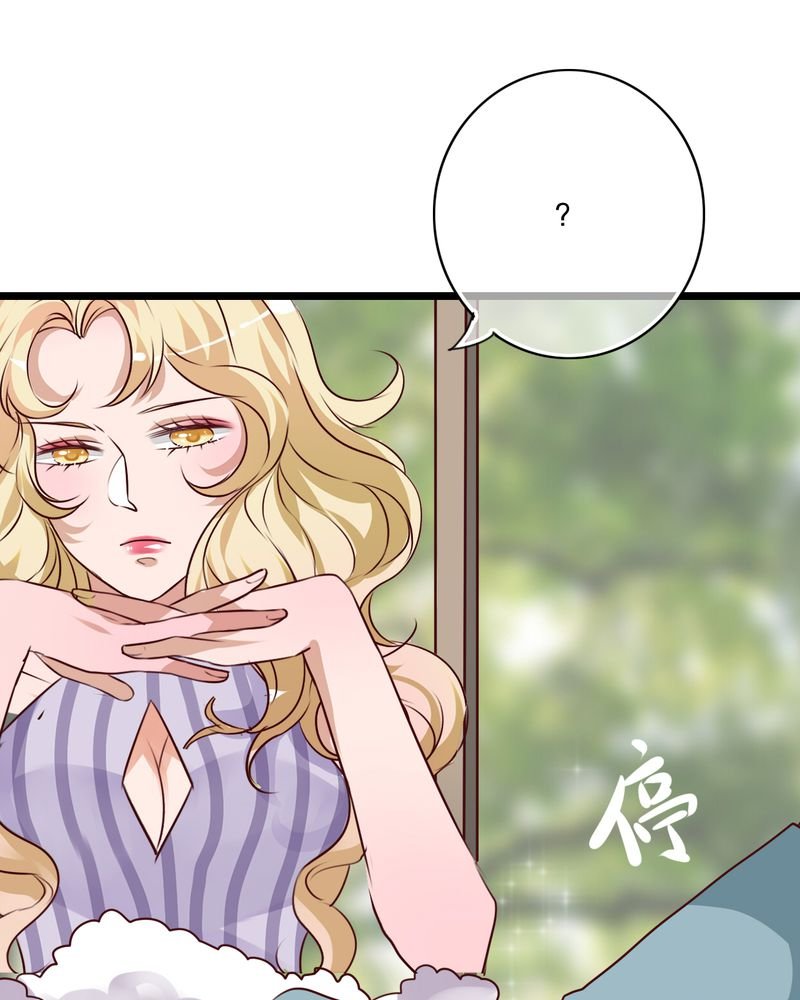 第57章：阴谋