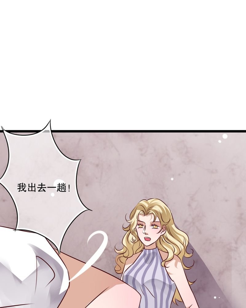 第57章：阴谋