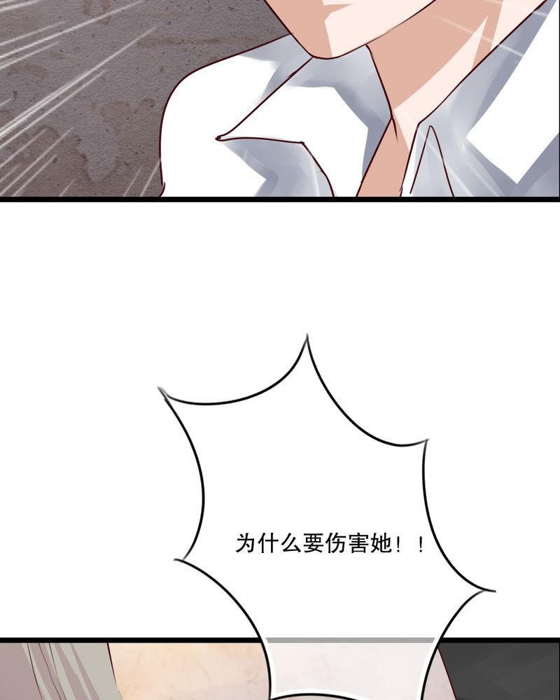 第57章：阴谋