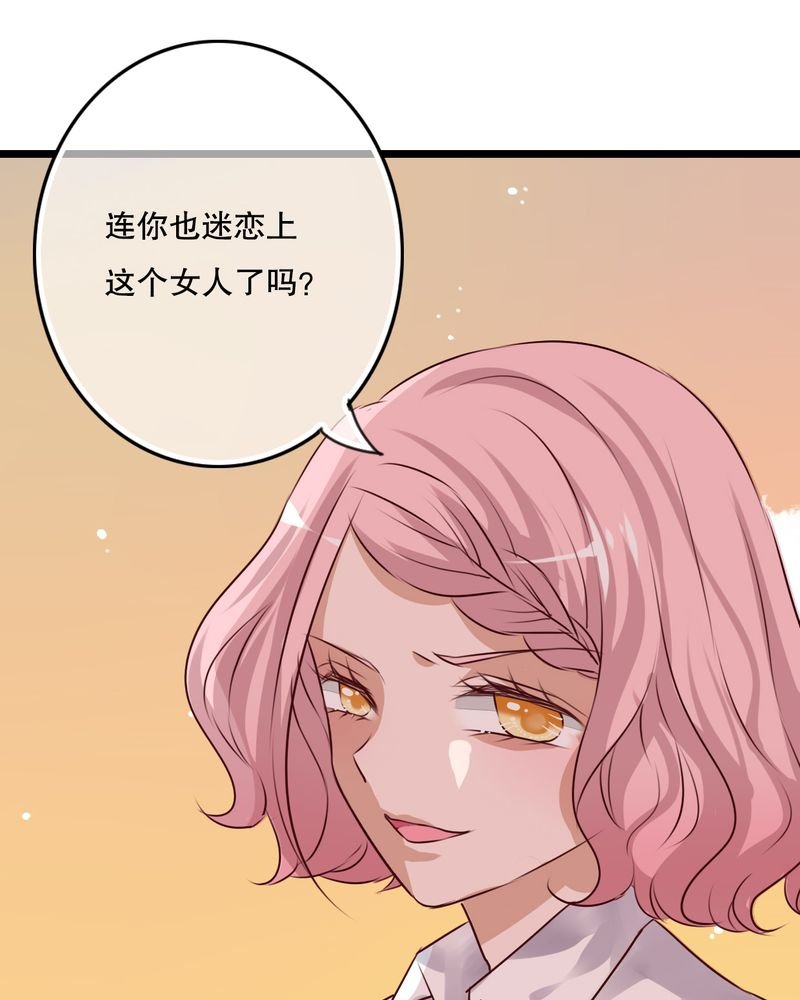 第57章：阴谋