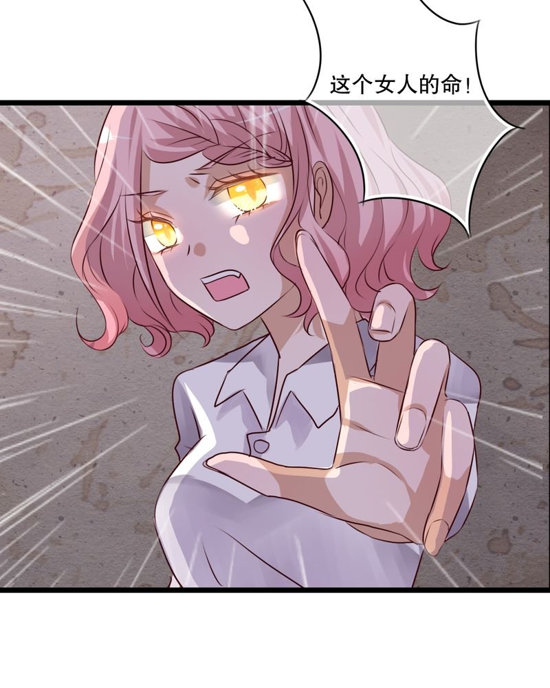 第57章：阴谋