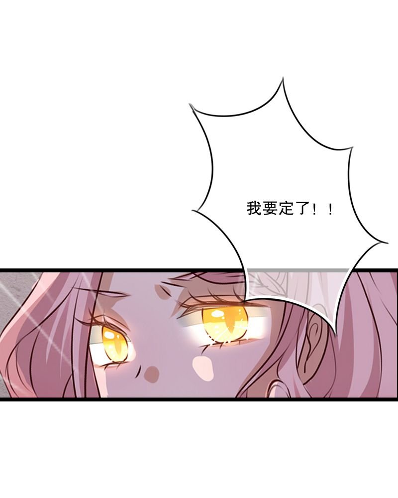 第57章：阴谋