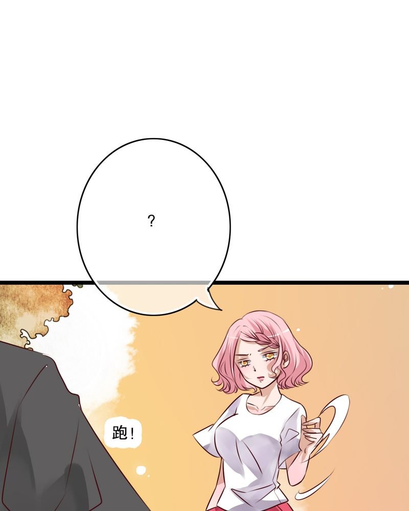 第57章：阴谋