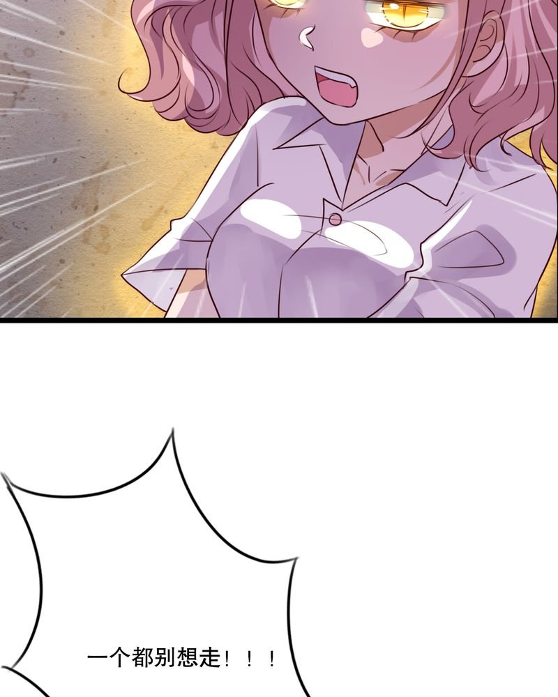 第57章：阴谋