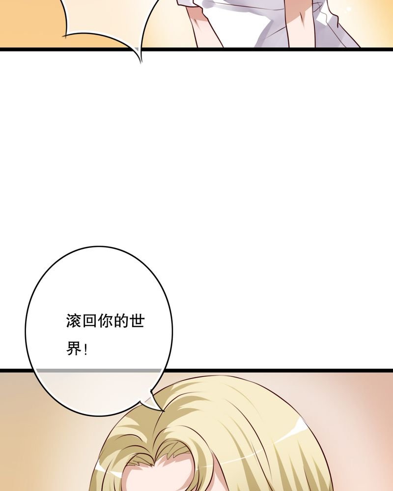 第59章：小幽不希望的事